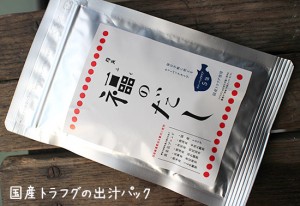 【ふぐ出汁】簡単だしパック口コミ｜カツオやイリコと違うものね